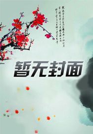 重生為魚之化龍系統 奇書網