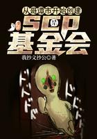 我 Scp基金会十佳员工 小说专题推荐 我 Scp基金会十佳员工小说阅读 Txt下载 奇书网 M Suyingwang Net 我 Scp基金会十佳员工 小说专题推荐 我 Scp基金会十佳员工小说阅读 Txt下载 奇书网 M Suyingwang Net