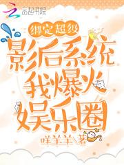 我在现代开花店爆火全球 穿越 小说专题推荐 我在现代开花店爆火全球 穿越 小说阅读 Txt下载 奇书网 M Suyingwang Net